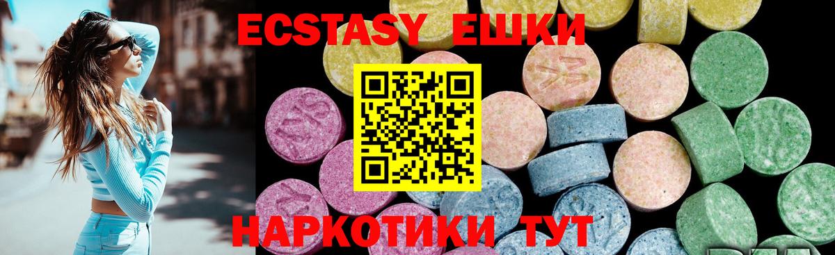 Ecstasy Philipp Plein  Вход с VPN  Сосновоборск  Экстази  MEGA маркетплейс  ЭКСТАЗИ louis Vuitton 