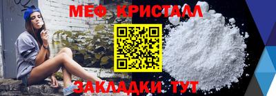 мдма Нальчик