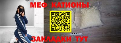 кокаин VHQ Наро-Фоминск