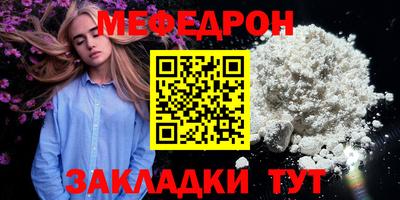 кокаин VHQ Наро-Фоминск