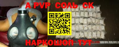 кокаин VHQ Наро-Фоминск