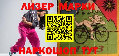 кокаин VHQ Наро-Фоминск