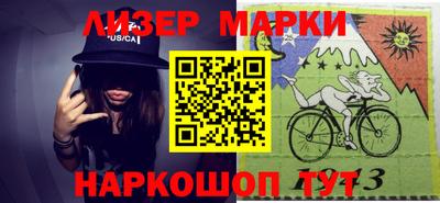 PSILOCYBIN Новокубанск