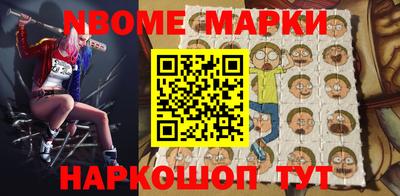 кокаин VHQ Наро-Фоминск