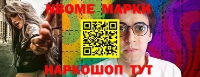 мдма Нальчик