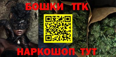кокаин VHQ Наро-Фоминск
