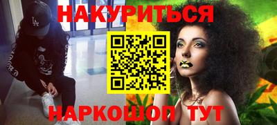 кокаин VHQ Наро-Фоминск