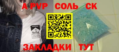 кокаин VHQ Наро-Фоминск