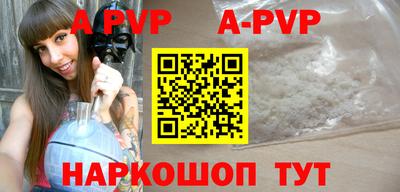 кокаин VHQ Наро-Фоминск