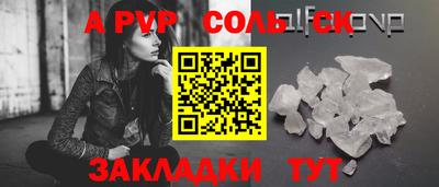 мдма Нальчик