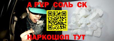 герыч Нарткала