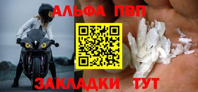 кокаин VHQ Наро-Фоминск