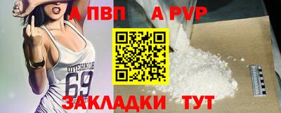 мдма Нальчик