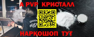 мдма Нальчик
