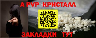 герыч Нарткала