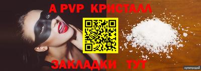 кокаин VHQ Наро-Фоминск
