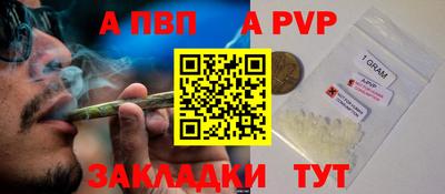 кокаин VHQ Наро-Фоминск