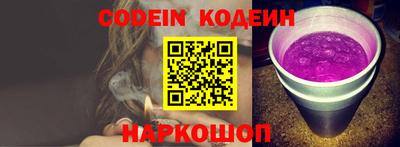 кокаин VHQ Наро-Фоминск