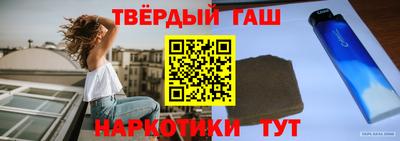 кокаин VHQ Наро-Фоминск