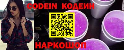 кокаин VHQ Наро-Фоминск