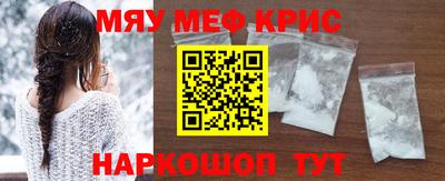 кокаин VHQ Наро-Фоминск