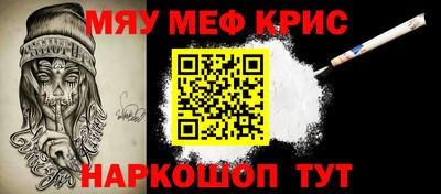 кокаин VHQ Наро-Фоминск
