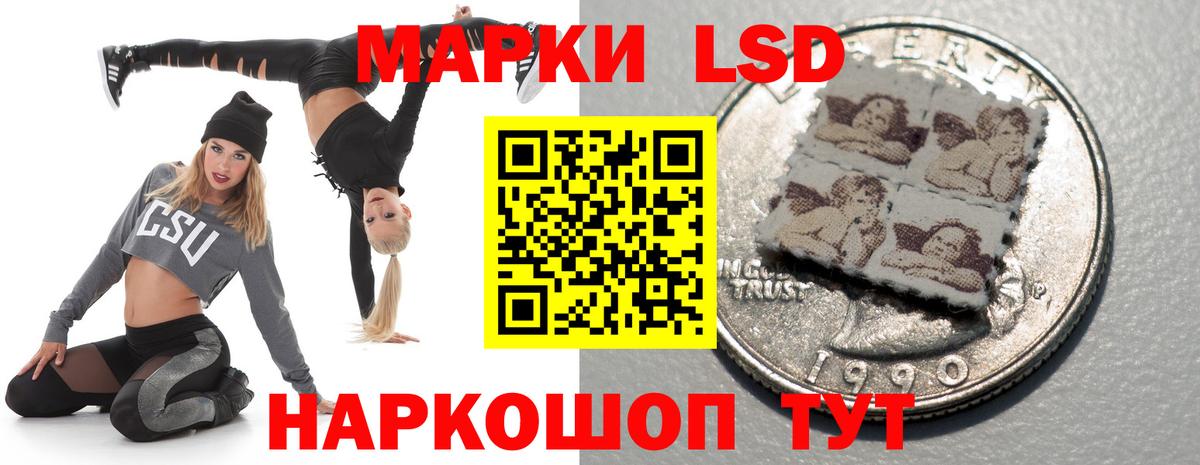 ЛСД экстази ecstasy Сосновоборск