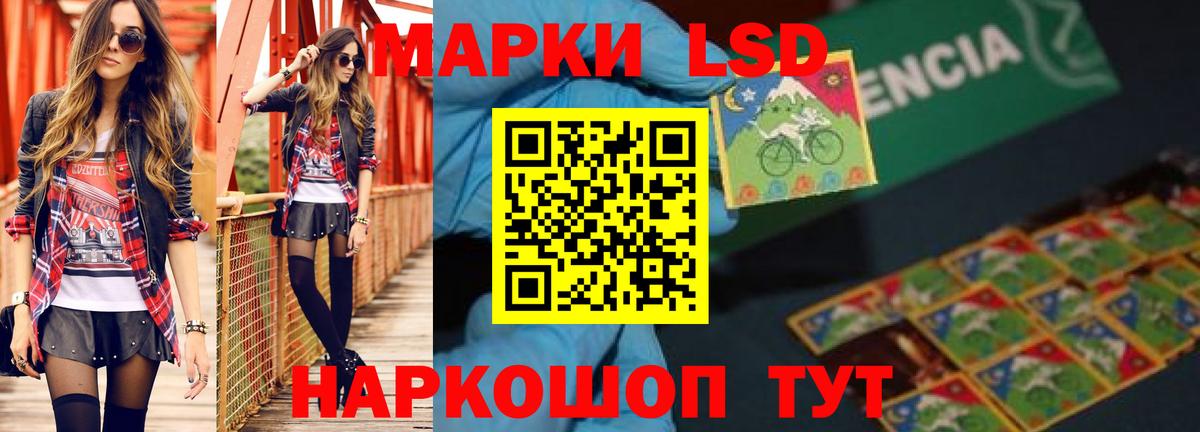 Лсд 25 экстази ecstasy  Лсд 25 экстази кислота  Лсд 25 экстази  Вход с VPN  Сосновоборск 