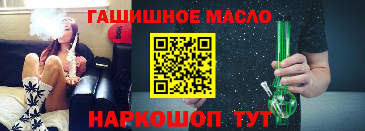 Сосновоборск  Дистиллят ТГК вейп  Вход с VPN  Дистиллят ТГК вейп с тгк 
