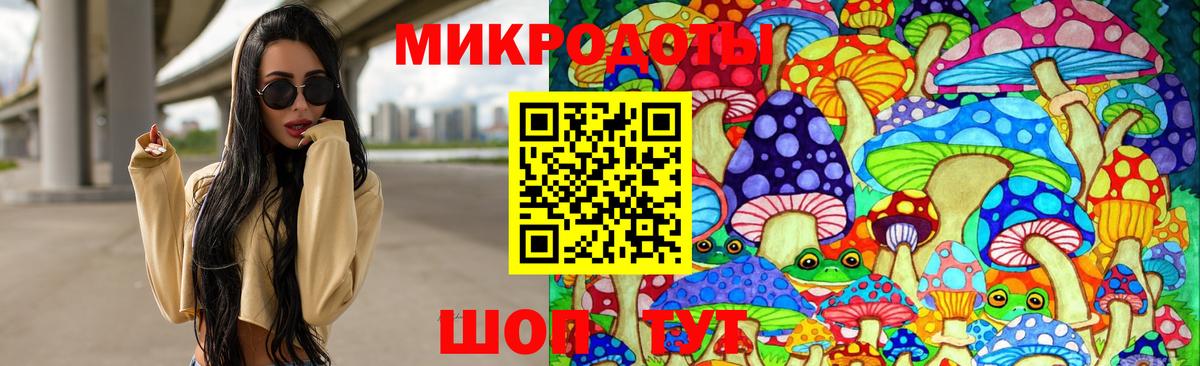 Галлюциногенные грибы GOLDEN TEACHER  Галлюциногенные грибы Psilocybe  Сосновоборск  Вход с VPN 